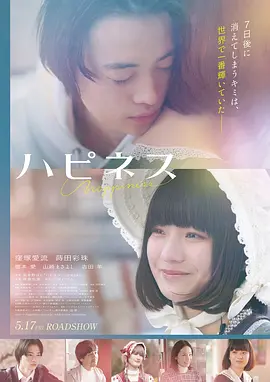 电影 - 深渊回声