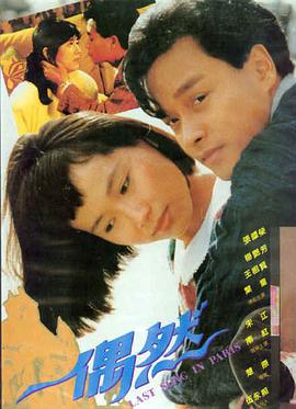 电影 - 暗影特工