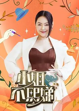 综艺 - 密室大逃脱·暗黑版